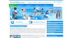 Desktop Screenshot of medtehnika.in.ua